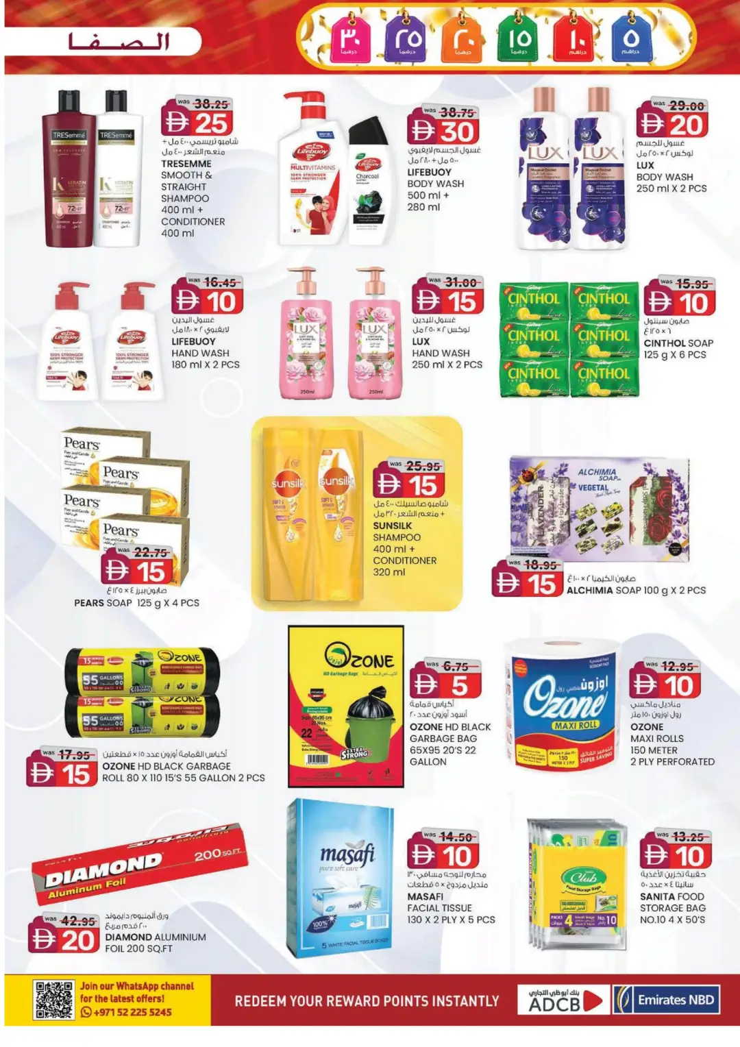 Weekend Delights | Deals From AED 5 page 17