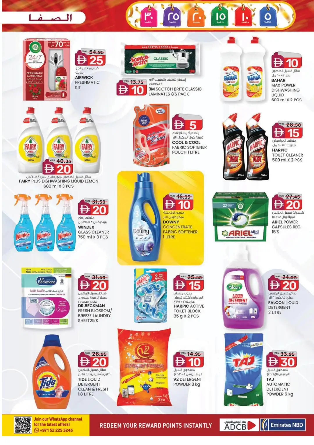 Weekend Delights | Deals From AED 5 page 18