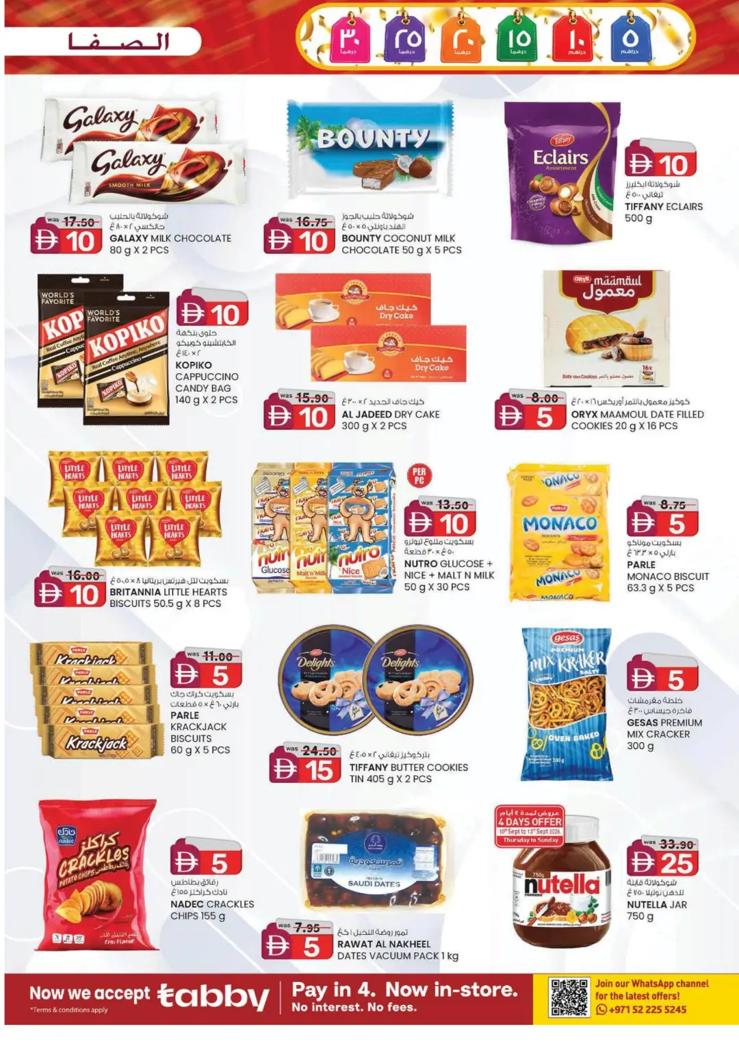 Weekend Delights | Deals From AED 5 page 19