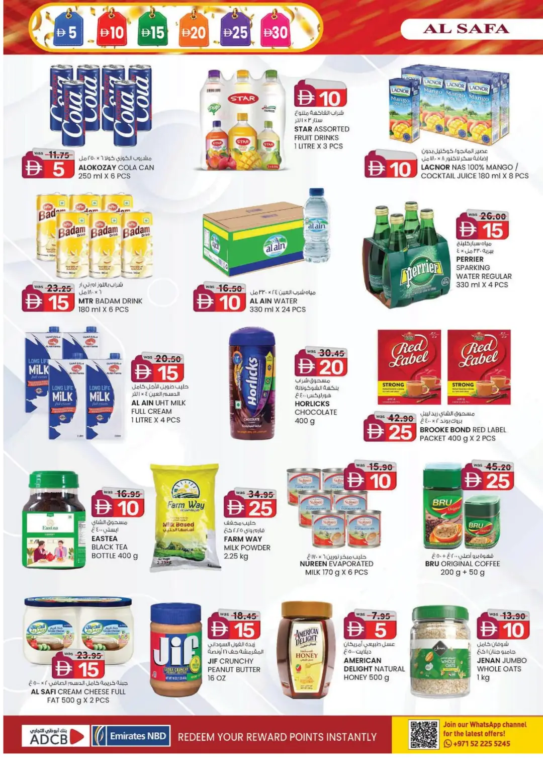 Weekend Delights | Deals From AED 5 page 20