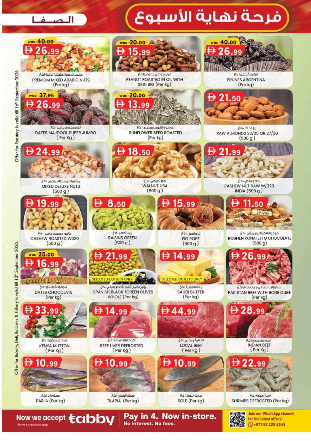 Weekend Delights | Deals From AED 5 page 23