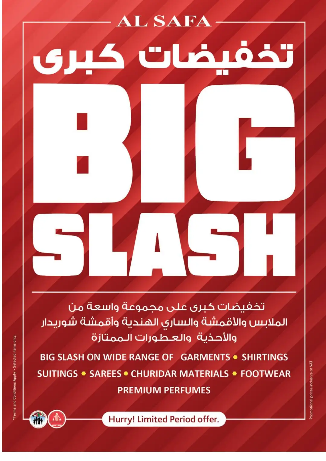 Weekend Delights | Deals From AED 5 page 25