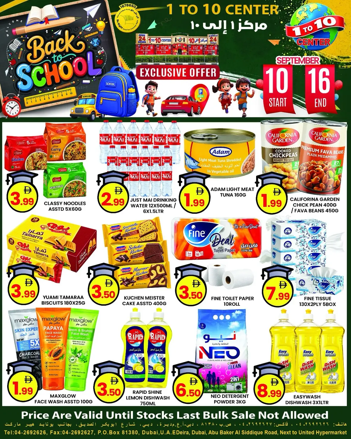 1 To 10 Center Dubai | Latest Offers & Deals page 1
