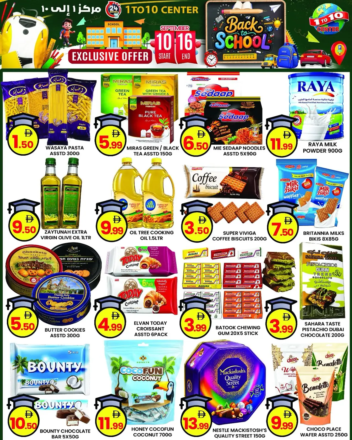 1 To 10 Center Dubai | Latest Offers & Deals page 2