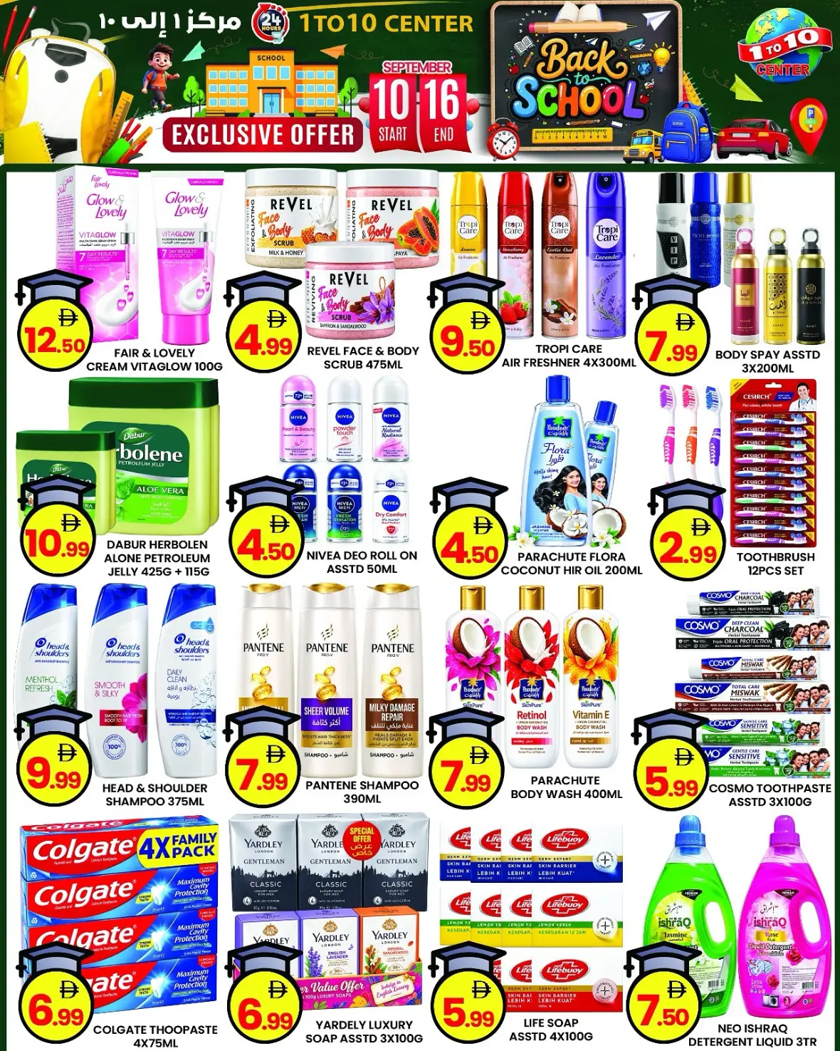 1 To 10 Center Dubai | Latest Offers & Deals page 4