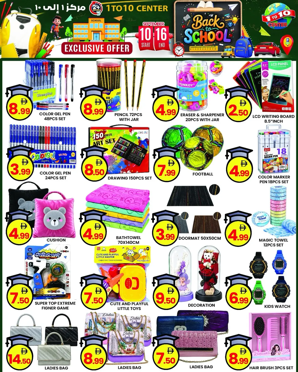 1 To 10 Center Dubai | Latest Offers & Deals page 5