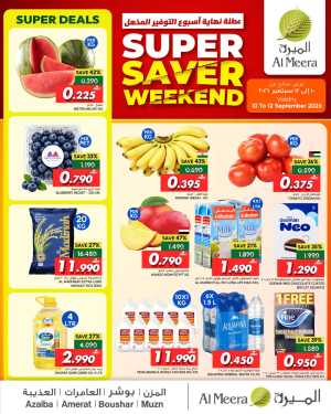 Super Saver Weekend | Up to 47% Off flyer cover