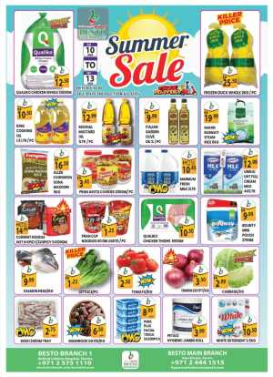 Summer Sale | Shock Prices & Hot Deals flyer cover