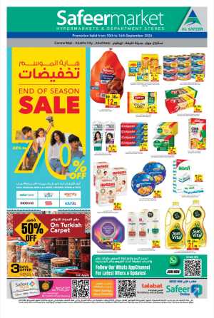 End of Season Sale Up to 70% Off flyer cover