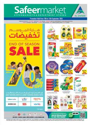 End of Season Sale Up to 70% Off flyer cover