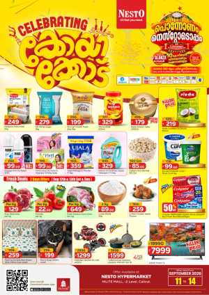 Nesto HiLITE Mall | Epic Cart Offers flyer cover