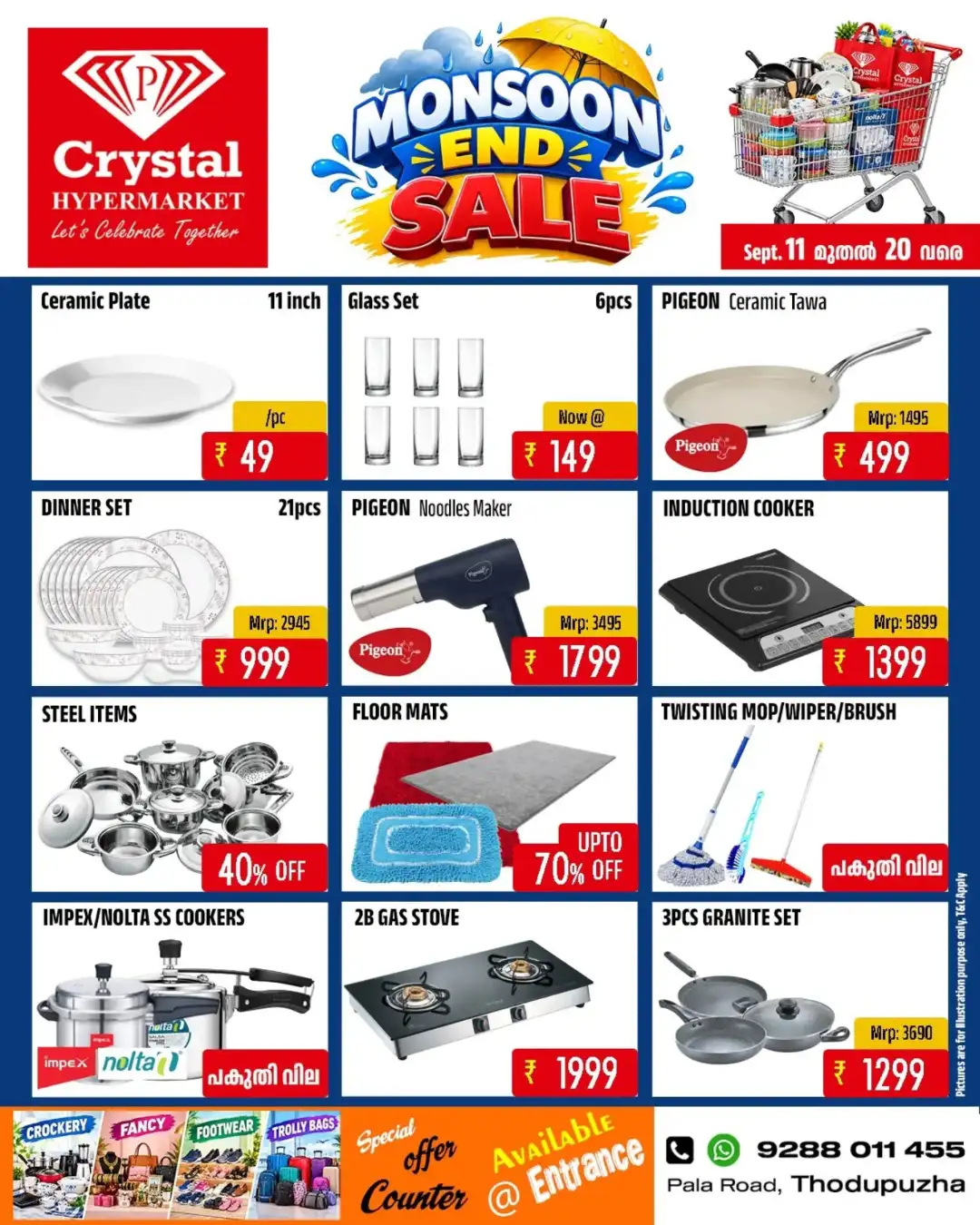 Crystal Hypermarket Monsoon End Sale Deals page 1