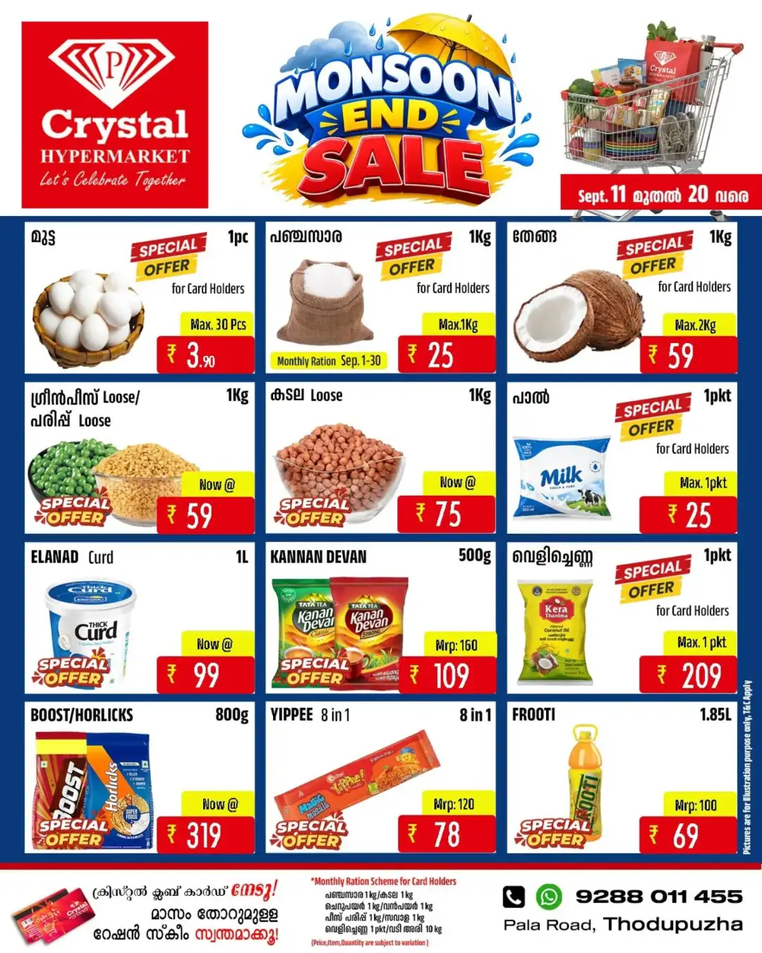 Crystal Hypermarket Monsoon End Sale Deals page 3