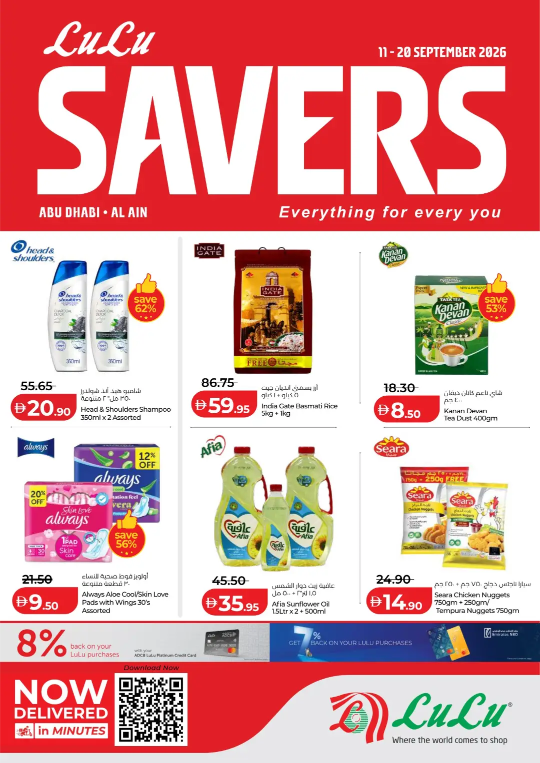 Big Savings on Groceries & Home Essentials page 1