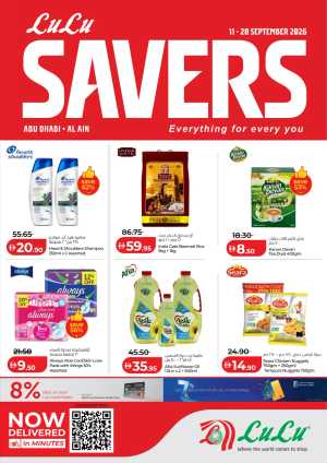 Big Savings on Groceries & Home Essentials flyer cover