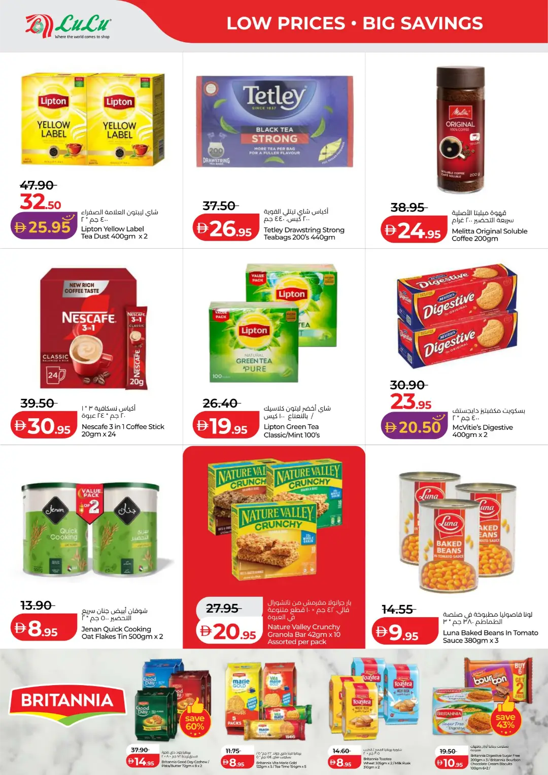 Big Savings on Groceries & Home Essentials page 2