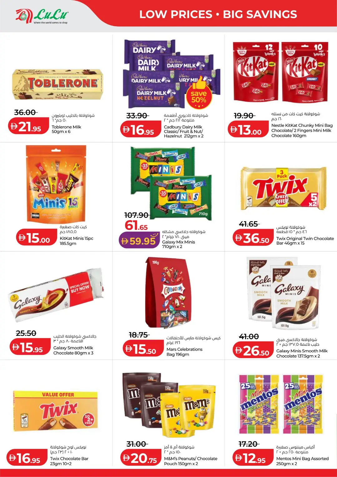 Big Savings on Groceries & Home Essentials page 4