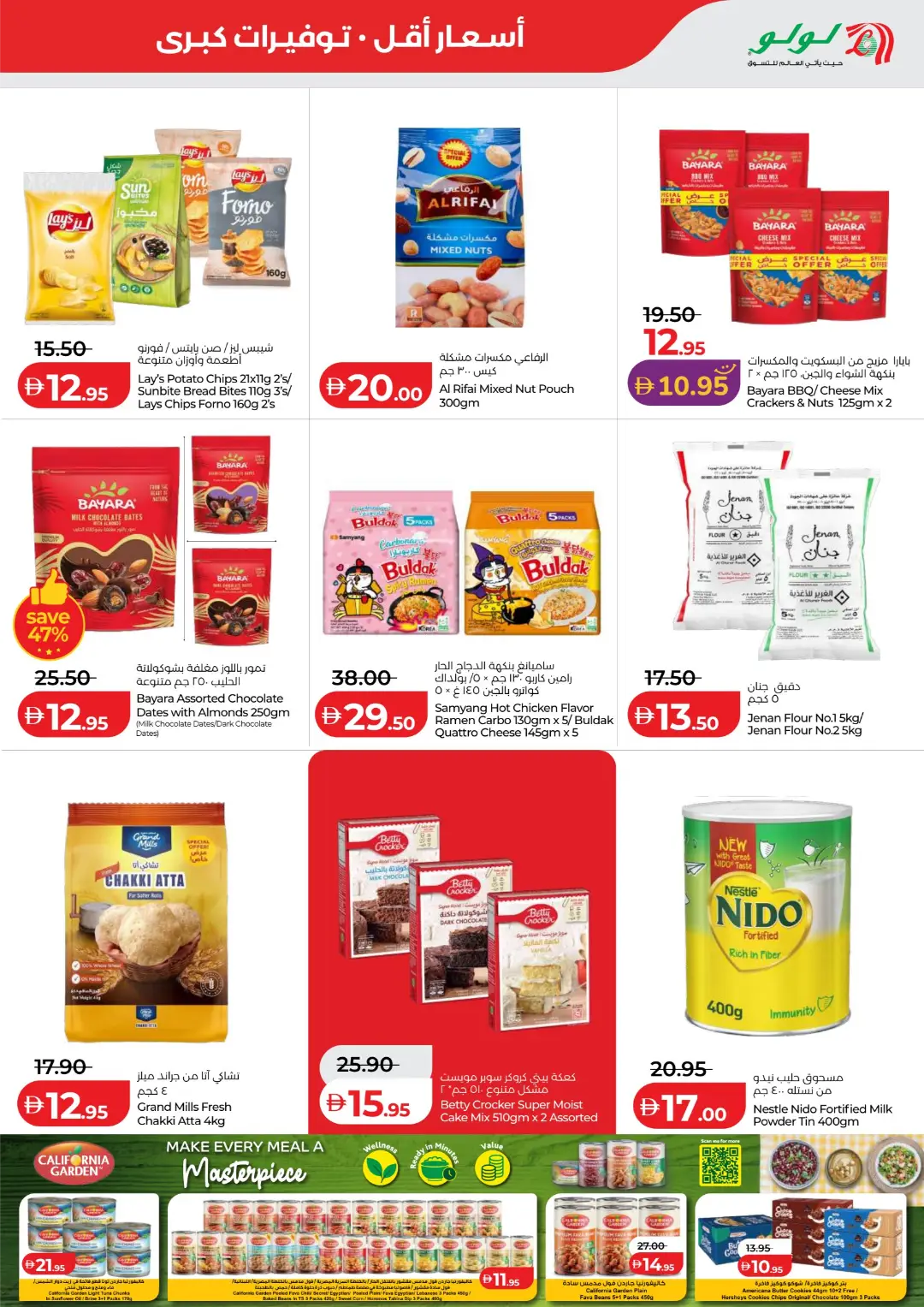 Big Savings on Groceries & Home Essentials page 5