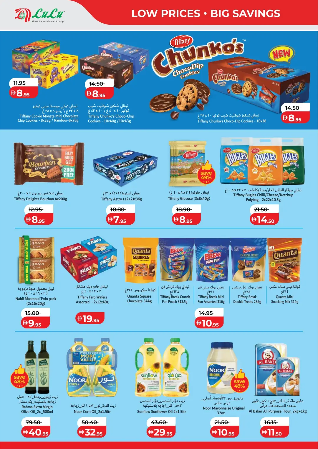 Big Savings on Groceries & Home Essentials page 6