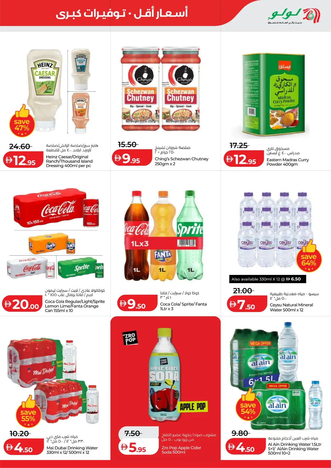 Big Savings on Groceries & Home Essentials page 9