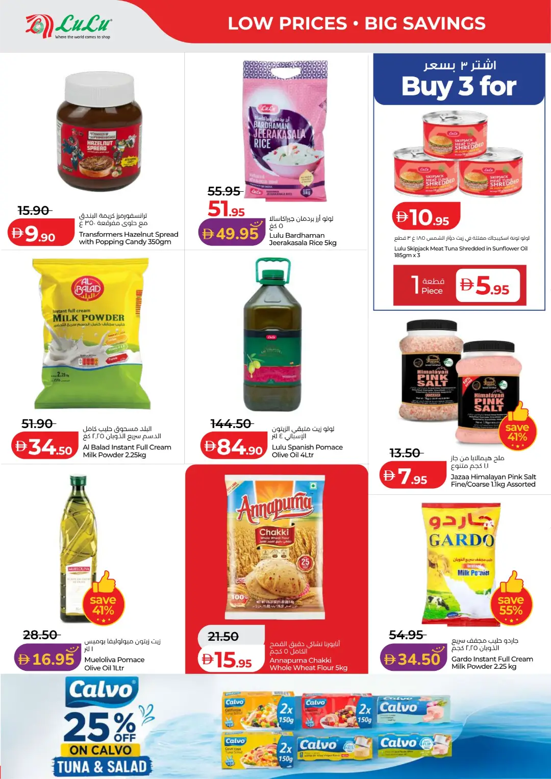 Big Savings on Groceries & Home Essentials page 10
