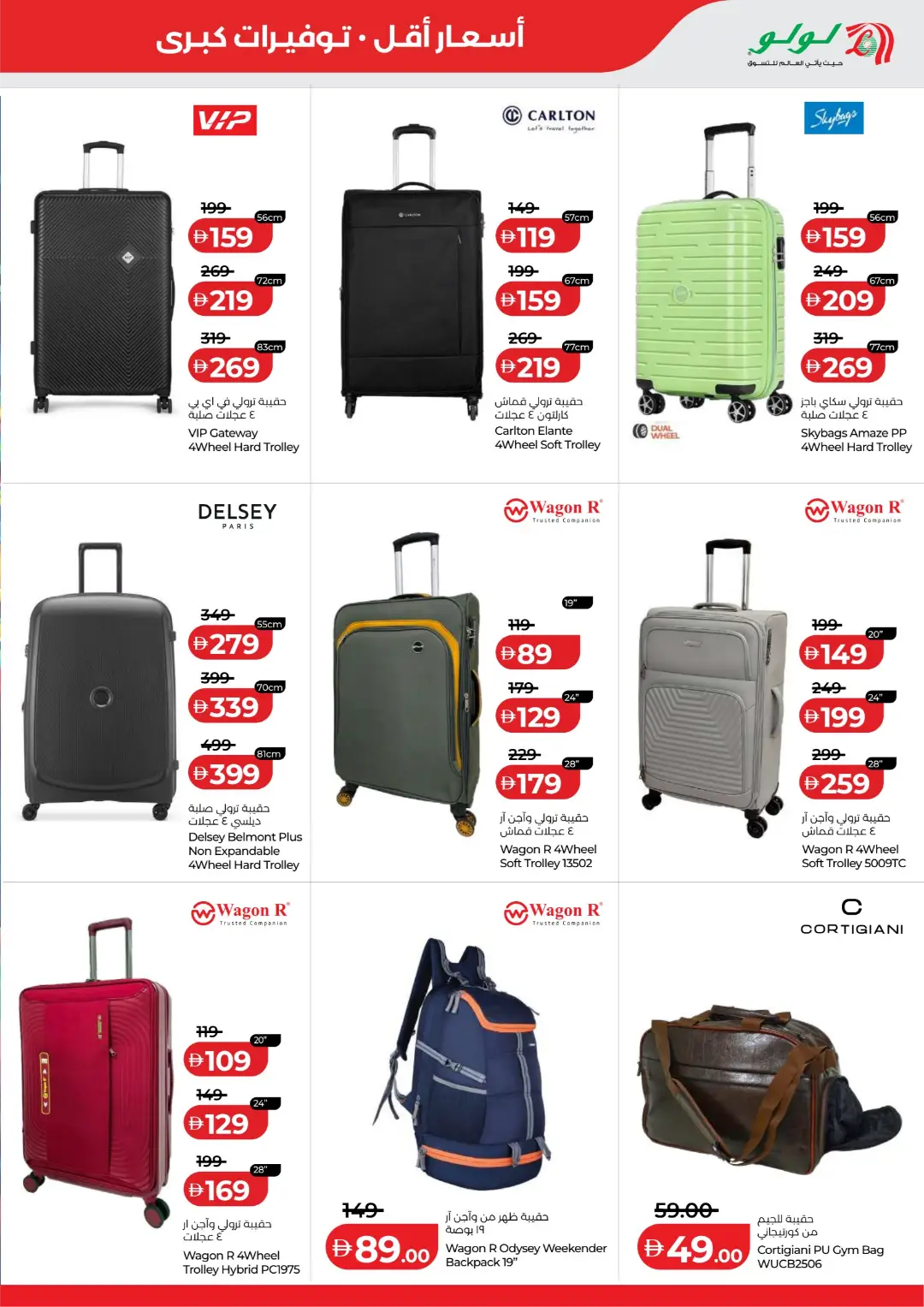 Big Savings on Groceries & Home Essentials page 33