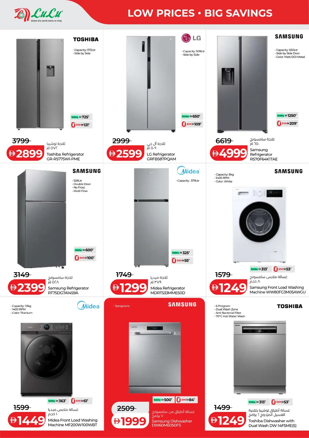 Big Savings on Groceries & Home Essentials page 38