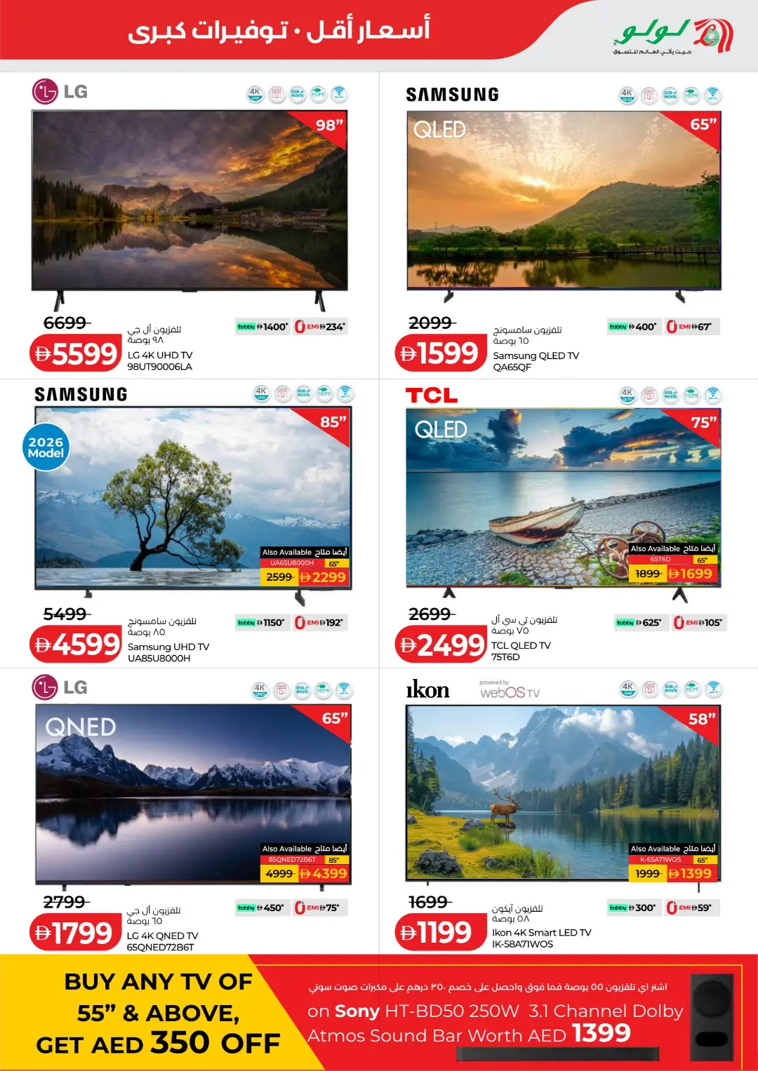 Big Savings on Groceries & Home Essentials page 45