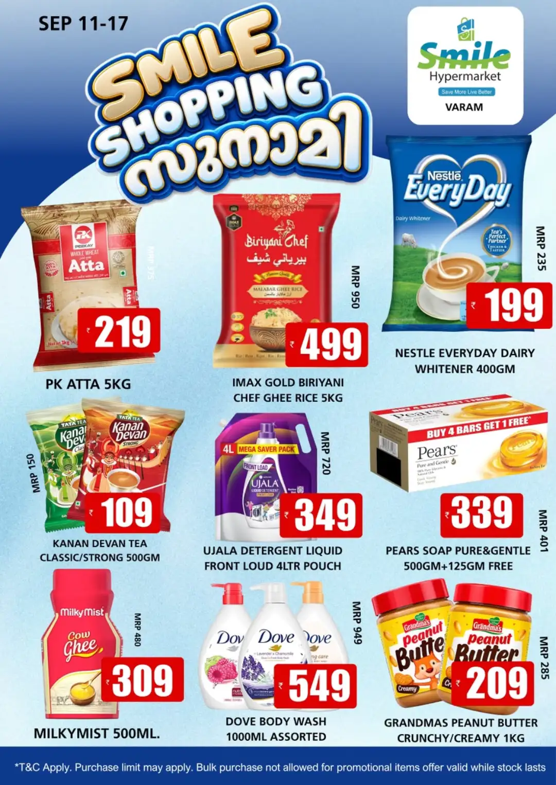 Shopping Sunami Offers page 1