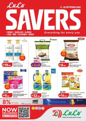 LuLu Savers Offers | Low Prices & Big Savings flyer cover