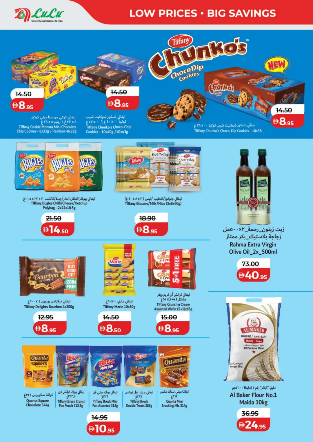 LuLu Savers Offers | Low Prices & Big Savings page 6