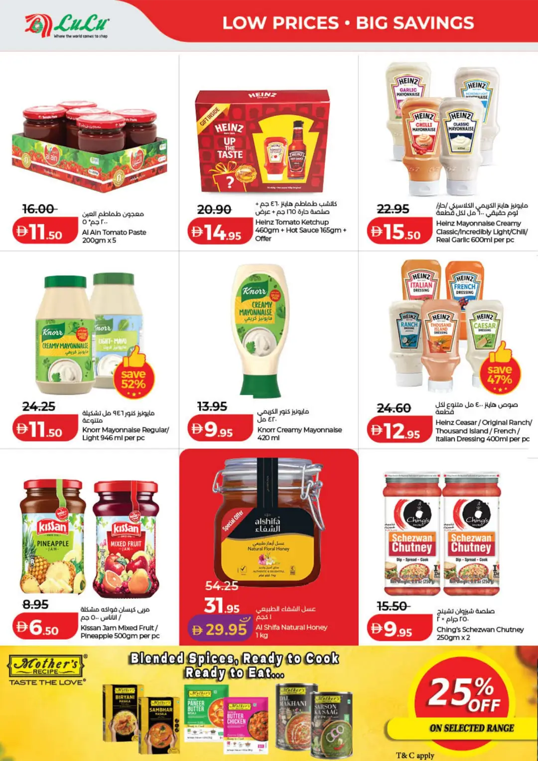LuLu Savers Offers | Low Prices & Big Savings page 8