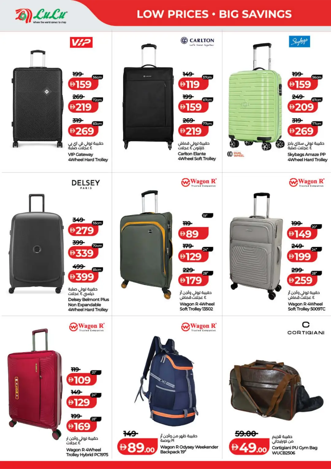 LuLu Savers Offers | Low Prices & Big Savings page 34