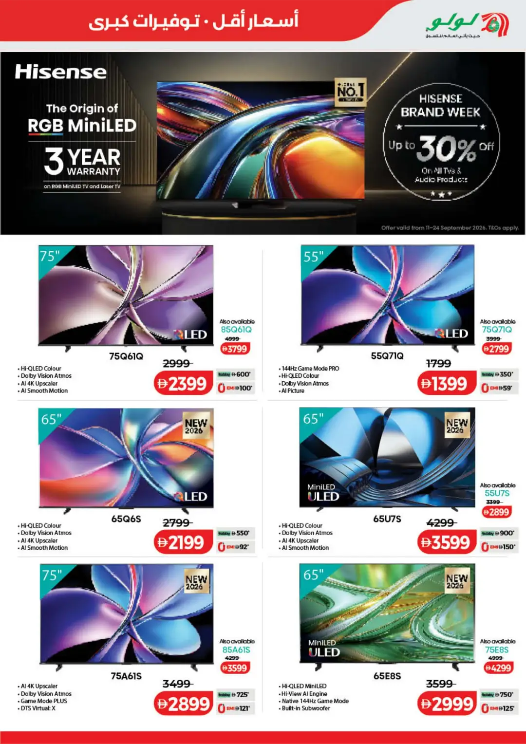 LuLu Savers Offers | Low Prices & Big Savings page 51
