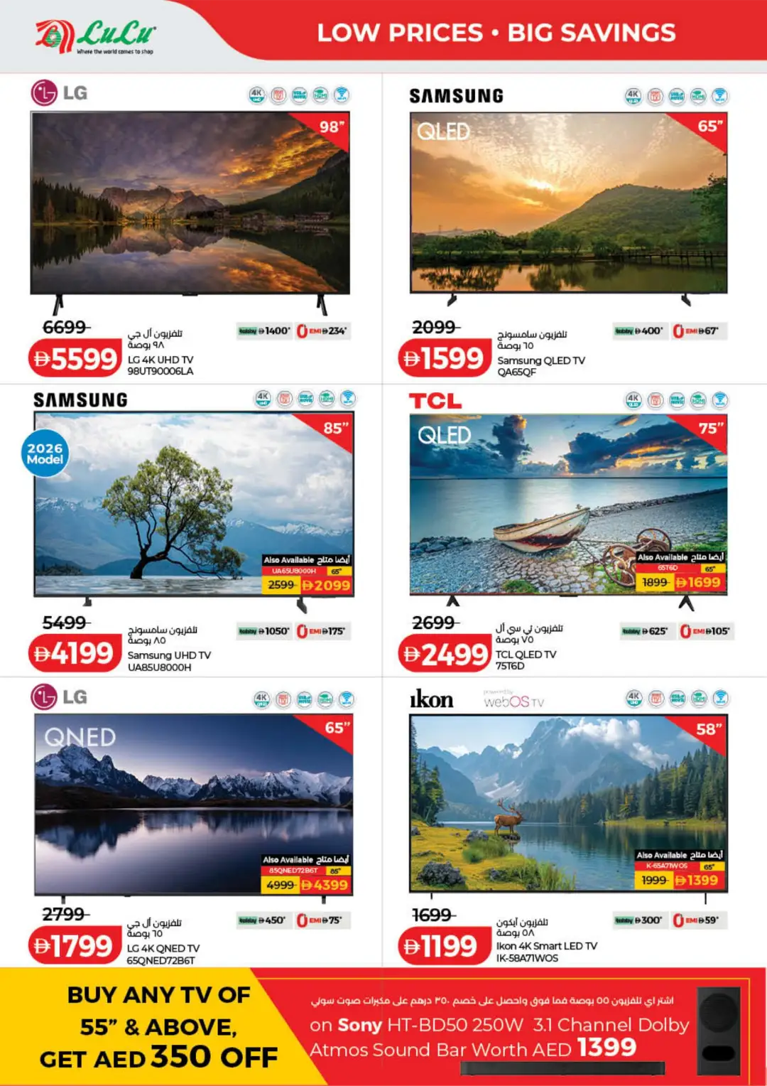 LuLu Savers Offers | Low Prices & Big Savings page 52