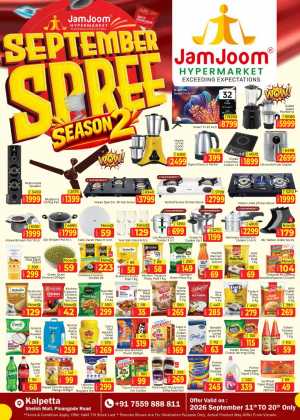 JamJoom Kalpetta | Best Offers on Groceries & Appliances flyer cover