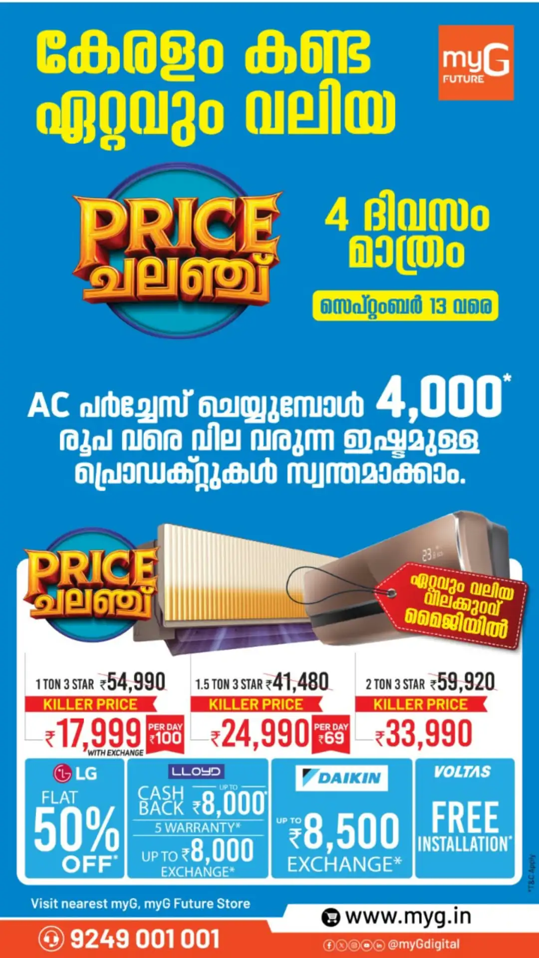 myG Price Challenge Offers page 1