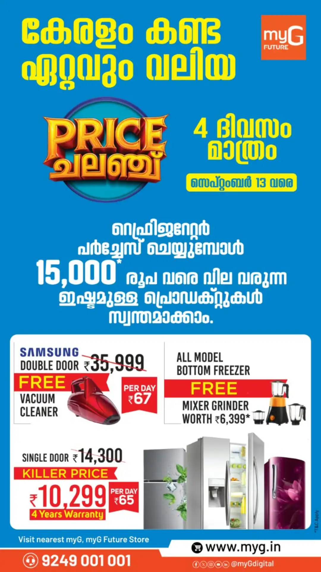 myG Price Challenge Offers page 3