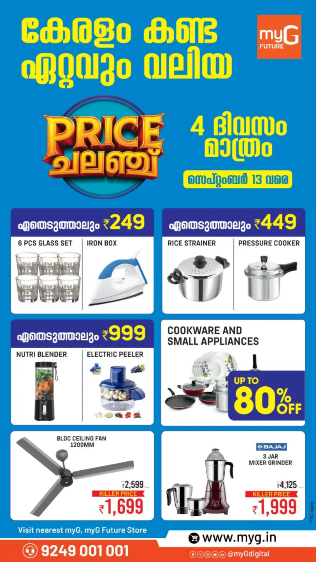 myG Price Challenge Offers page 4