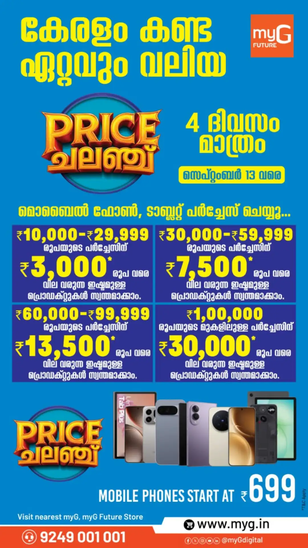 myG Price Challenge Offers page 5