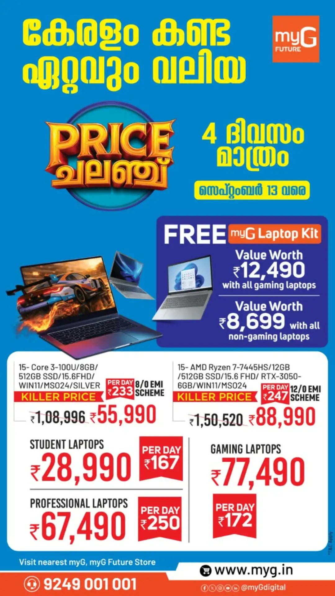 myG Price Challenge Offers page 8