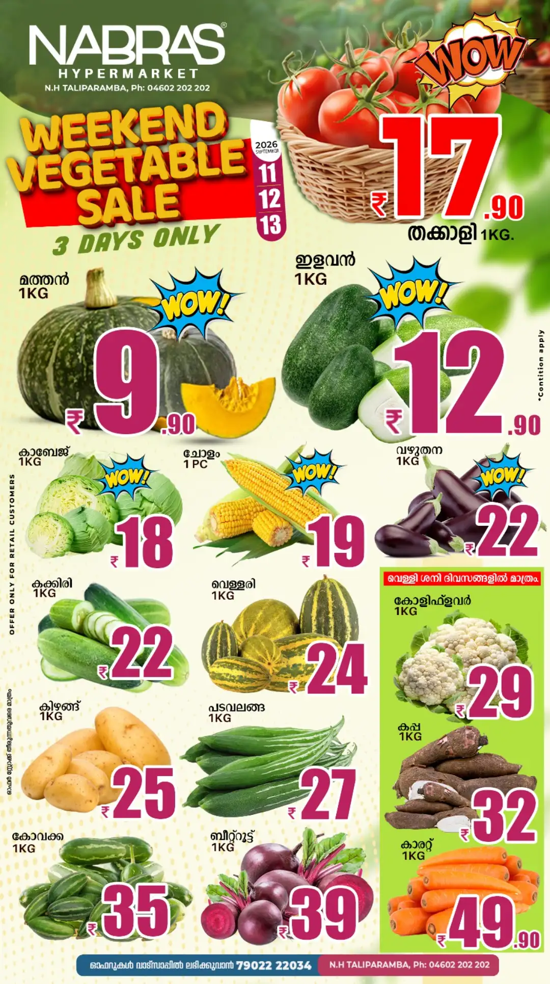 Weekend offer page 1
