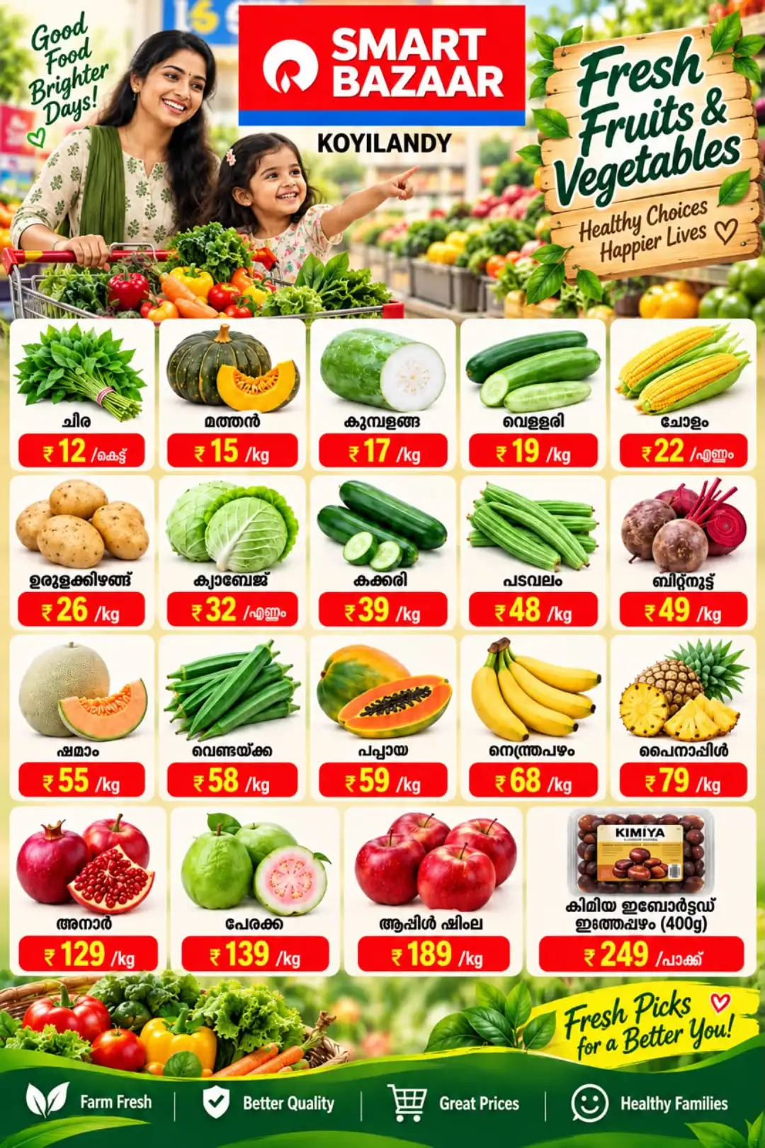 Fresh deals page 1
