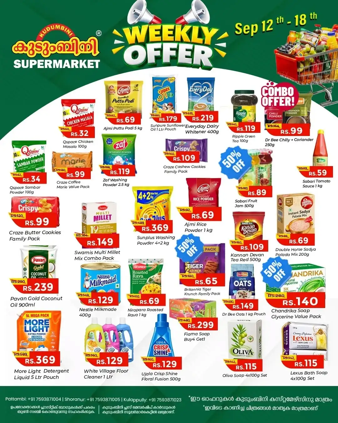 Weekly offer page 1