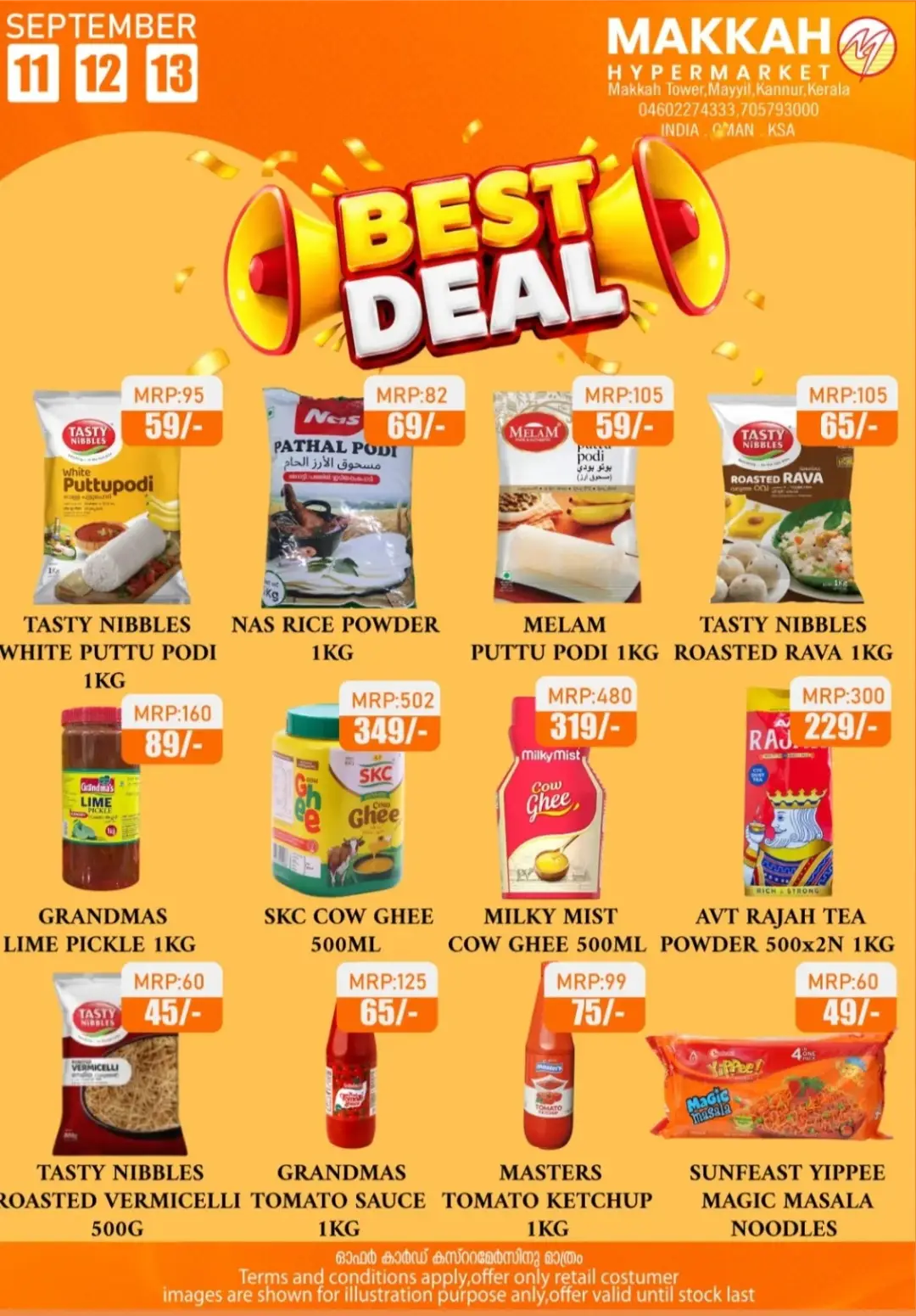Best Deal Sale | Grocery & Home Essentials at Low Prices page 1
