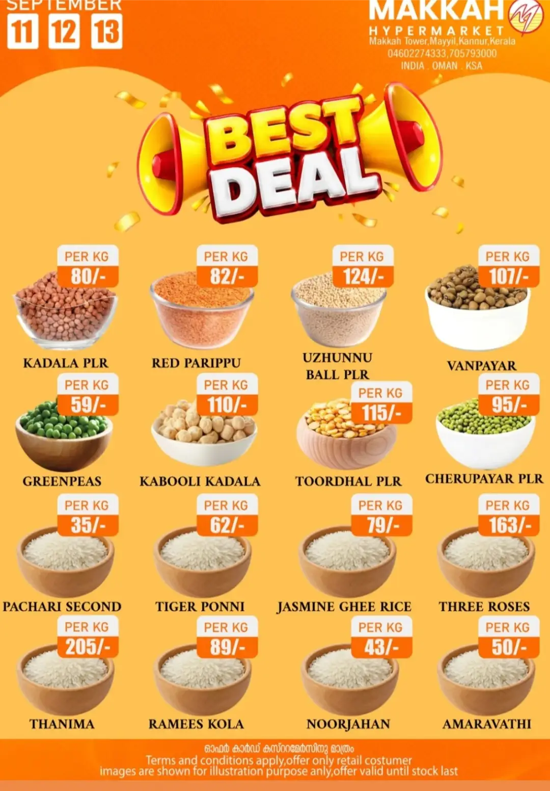 Best Deal Sale | Grocery & Home Essentials at Low Prices page 3