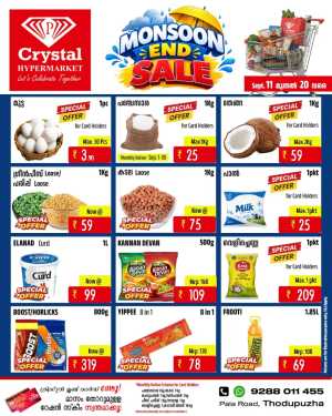 Crystal Hypermarket Monsoon End Sale flyer cover
