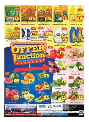 Aiko Hypermarket Offer Junction Deals flyer cover