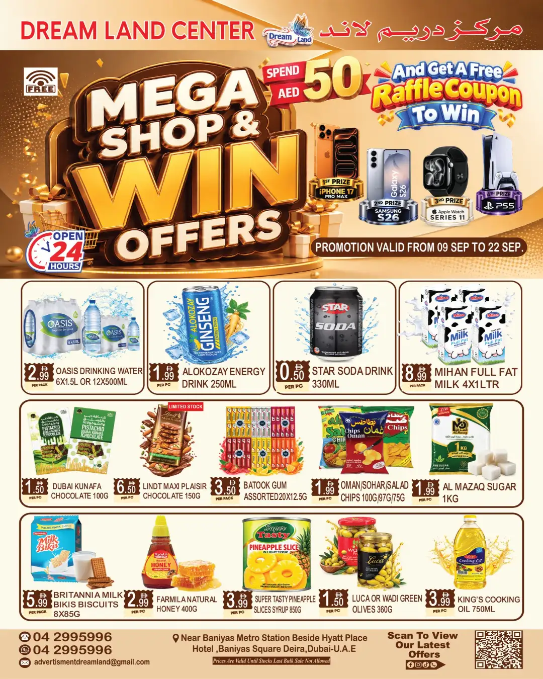 Dream Land Center Mega Shop & Win Offers page 1