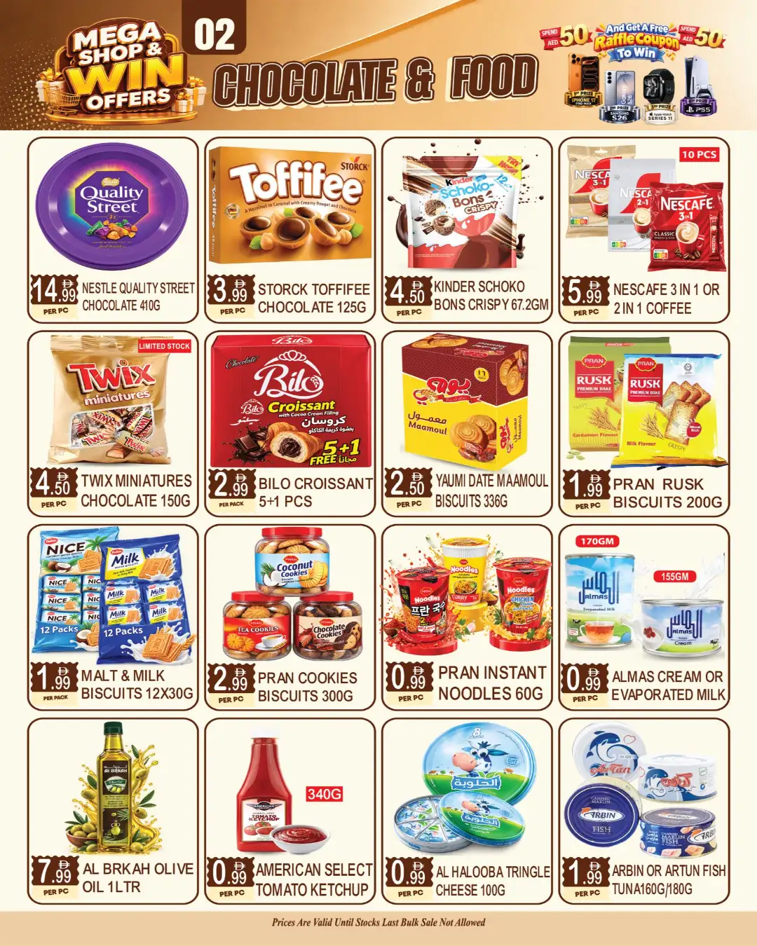 Dream Land Center Mega Shop & Win Offers page 2